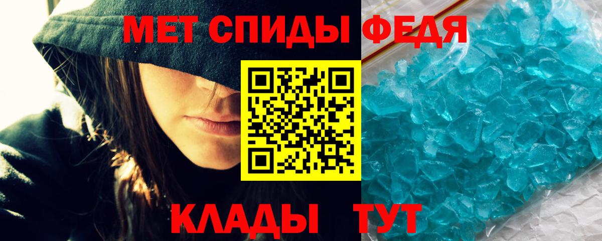 Тимашёвск  Amphetamine Розовый  Amphetamine  Вход с VPN 