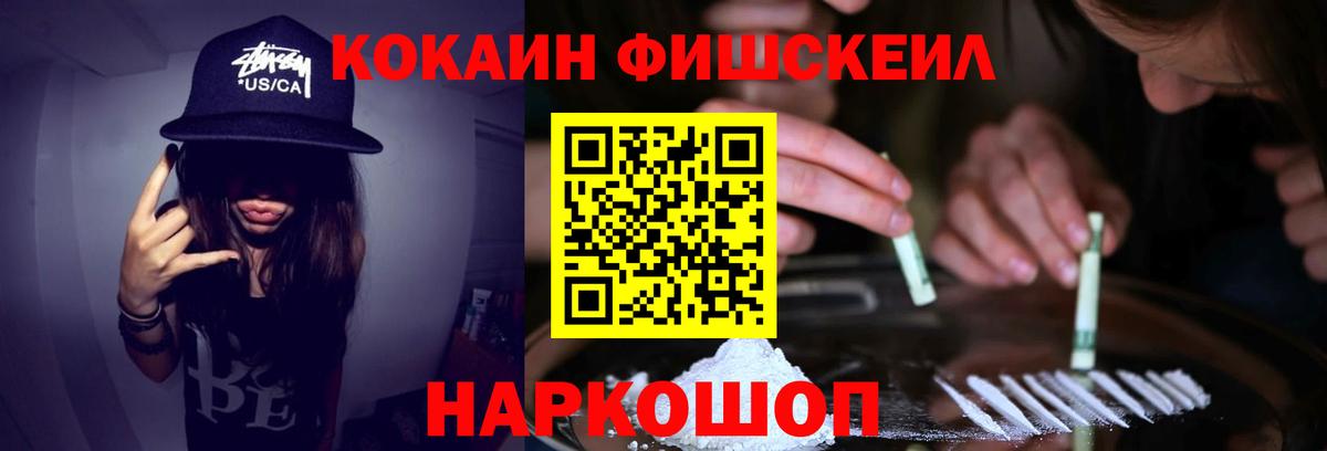 Кокаин Columbia Тимашёвск