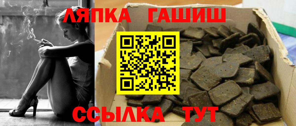 Гашиш Premium Тимашёвск