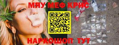 стаф Можайск