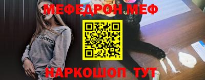 марки nbome Моздок