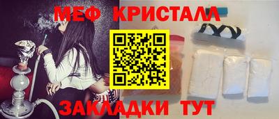 марки nbome Моздок
