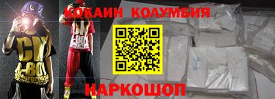 стаф Можайск