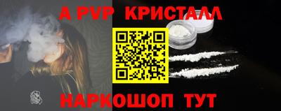 марки nbome Моздок