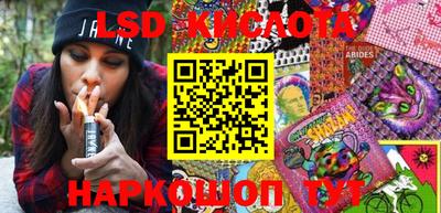 марки nbome Моздок