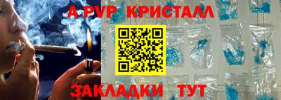 марки nbome Моздок