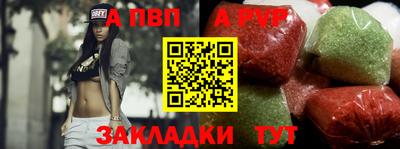 стаф Можайск
