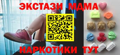 марки nbome Моздок