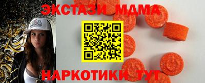 марки nbome Моздок