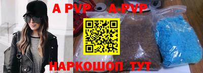 марки nbome Моздок