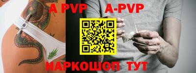 марки nbome Моздок
