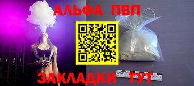 стаф Можайск