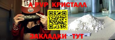 скорость Можга