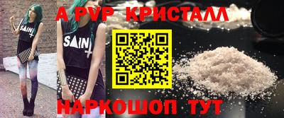 стаф Можайск