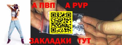 марки nbome Моздок