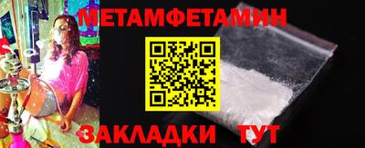 скорость Можга