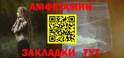 скорость Можга