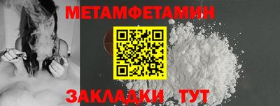 скорость Можга