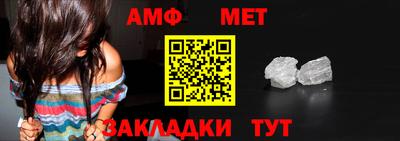 стаф Можайск