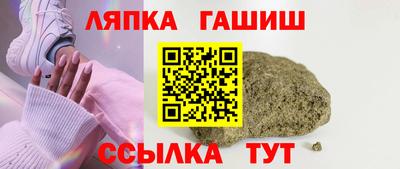 стаф Можайск