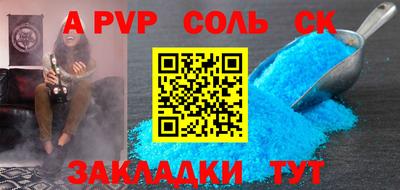 марки nbome Моздок