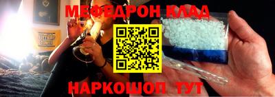стаф Можайск