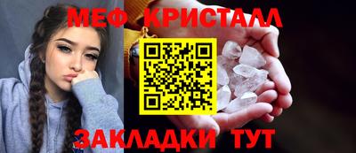 марки nbome Моздок