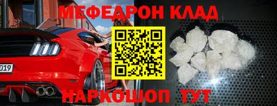 стаф Можайск