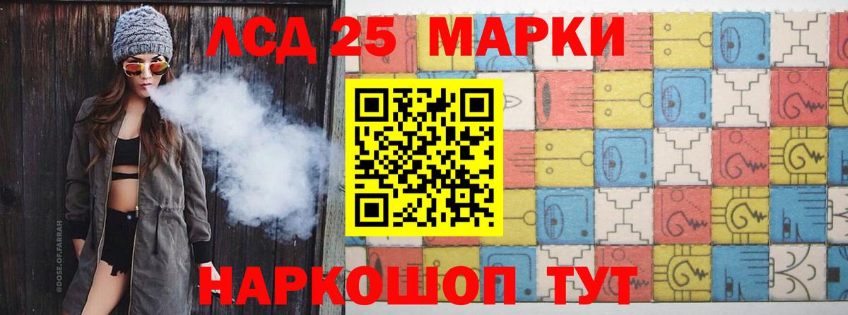 LSD-25 экстази ecstasy  hydra рабочий сайт  Тимашёвск  Вход с VPN  Лсд 25 экстази ecstasy 