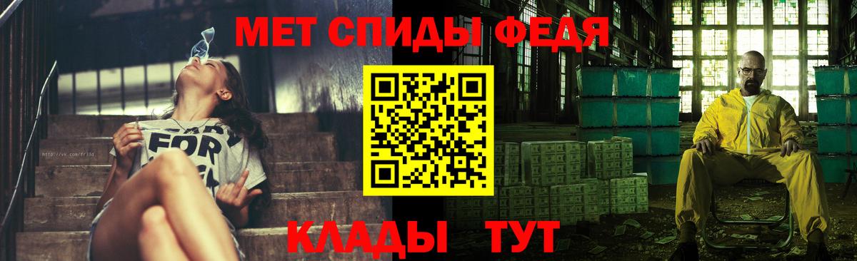 МЕТАМФЕТАМИН винт Тимашёвск