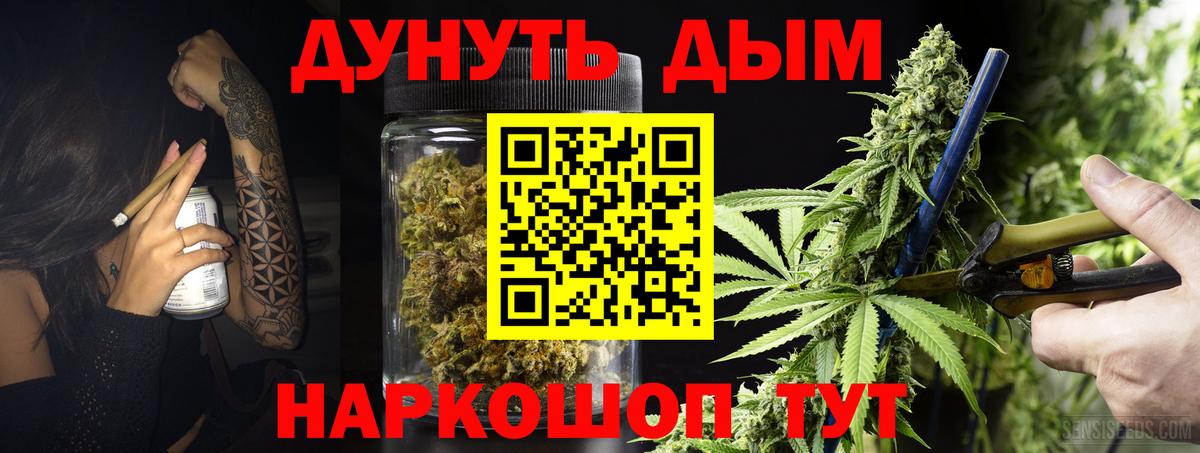 Бошки марихуана семена  Марихуана семена  Тимашёвск  Вход с VPN  Каннабис сатива  МАРИХУАНА OG Kush 