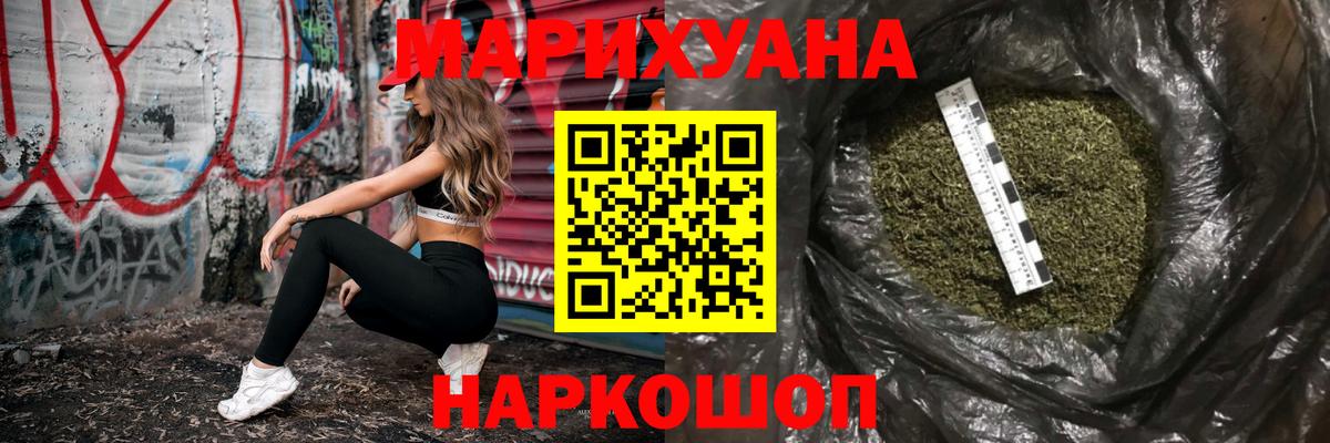 Бошки марихуана марихуана Тимашёвск